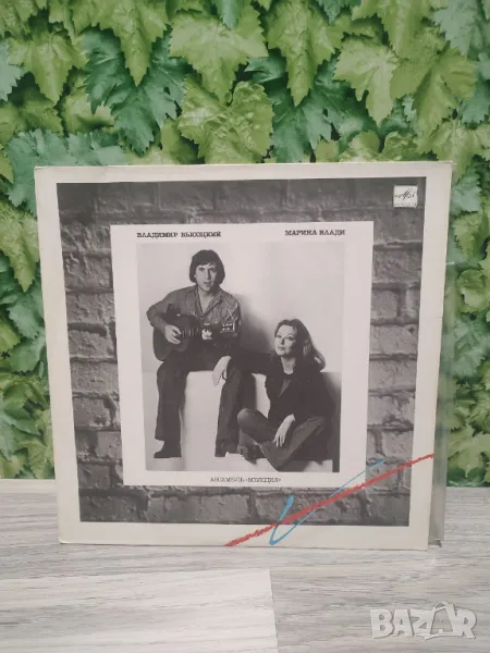 Перфектни Грамофонни Плочи с Хубава Музика , снимка 1