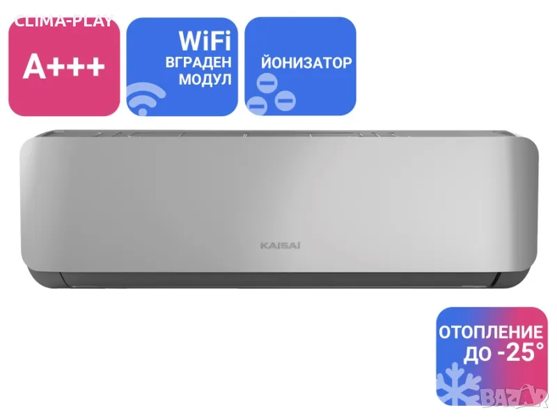 Инверторен стенен климатик KAISAI GEO KGE-09GRHI/KGE-09GRHO+Включен стандартен монтаж!, снимка 1