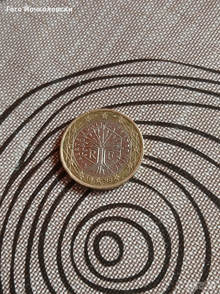 Френската монета от 1 евро от 1999 г. , снимка 1