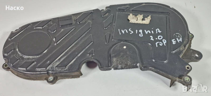 Горен Капак Ангренаж Опел Инсигниа Opel Insignia 2.0 CDTI, снимка 1