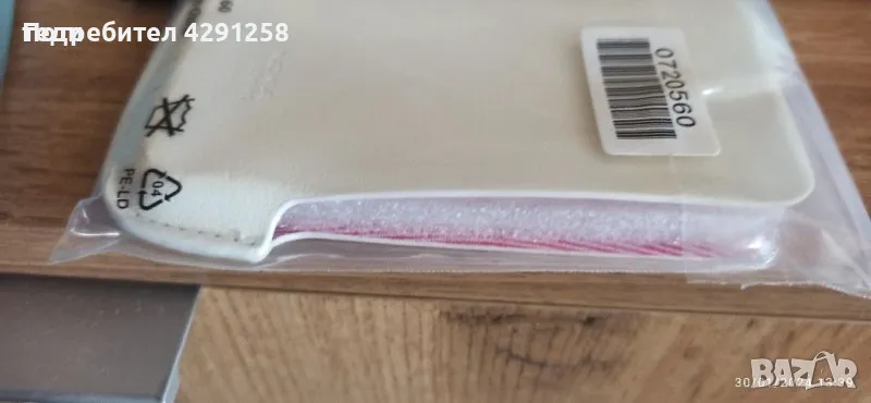  нов калъф за телефон Nokia Е серия , снимка 1