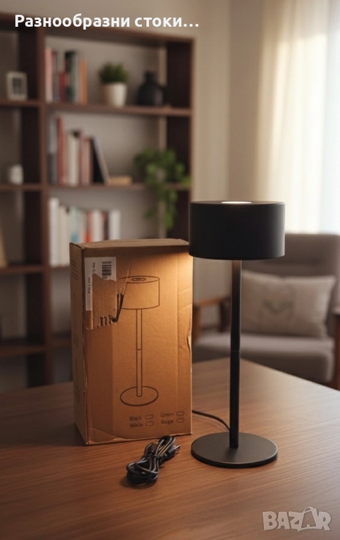 Стилна LED настолна лампа, снимка 1
