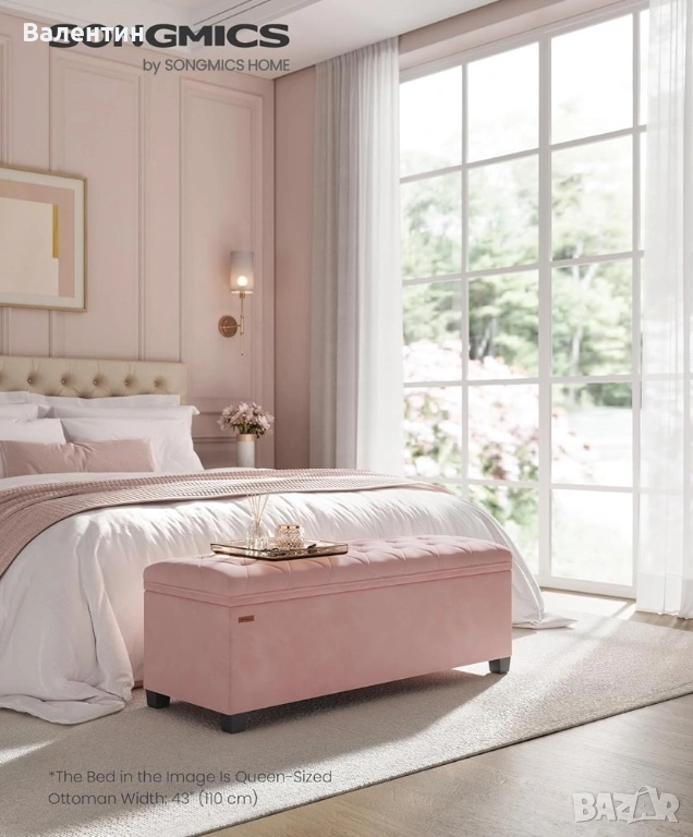 Кадифена пейка с място за съхранение, снимка 1