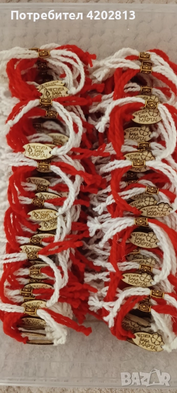 От вълнени конци . Гривни с пристягащо завързване за Баба Марта , снимка 1