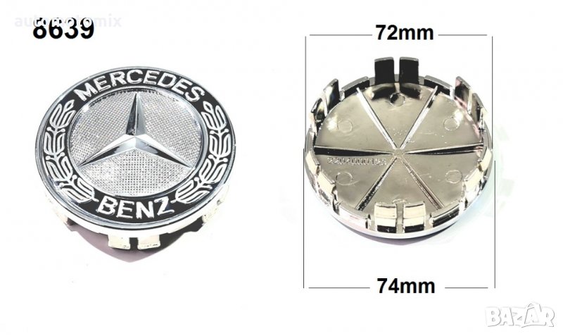 КАПАЧЕТА ЗА ДЖАНТИ MERCEDES 8639, снимка 1