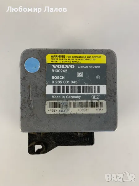 AirBag модул за Волво 940 Volvo940  0285001045, снимка 1