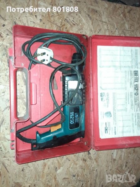 Перфоратор Bosch , снимка 1