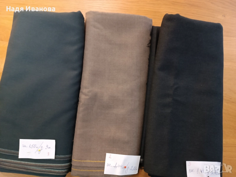 Качествени вълнени платове, коприна, кадифе от времето, когато всичко беше истинско, снимка 1