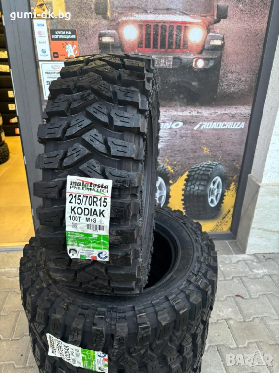 4х4 офроуд гуми 205/75R15 MALATESTA KODIAK, снимка 1