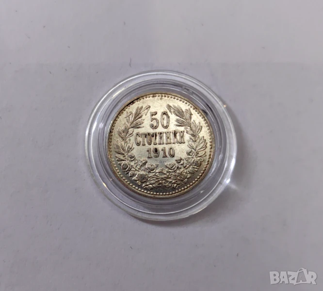 50 стотинки 1910 година Отлична, снимка 1