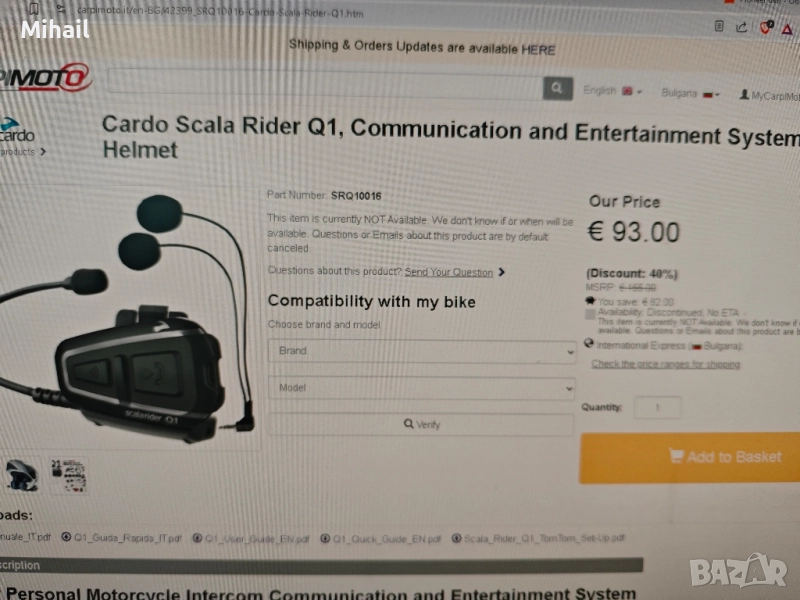 интерком Cardo Scala Rider Q1 , снимка 1