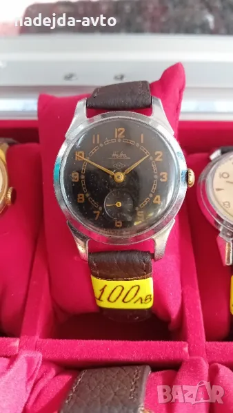 нева, снимка 1