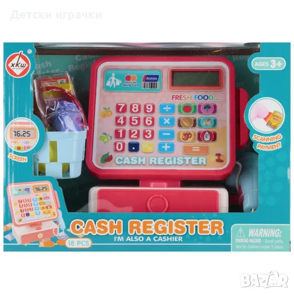 Интерактивен касов апарат с продукти в кошница, снимка 1