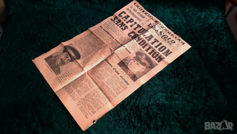 Специално издание на вестник „Освобождението“, 8 май 1945 г., снимка 1