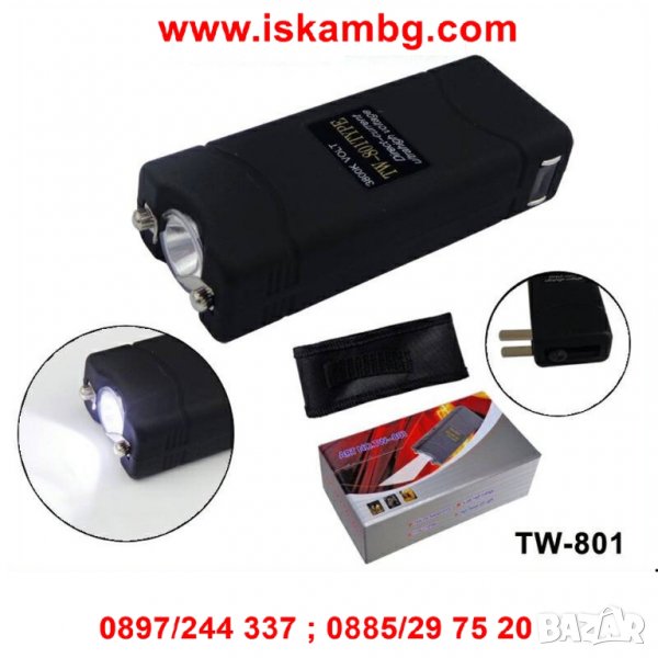 Електрошок - 801, снимка 1