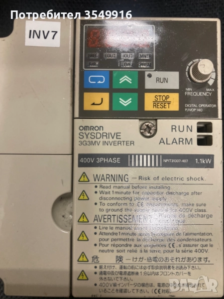 Честотен регулатор (инвертор)OMRON- YASKAWA 1,1КW 400V, снимка 1
