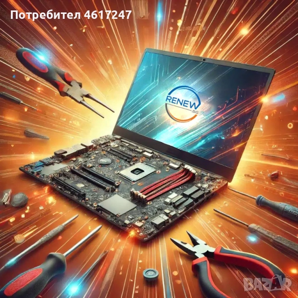 Ремонт на Лаптопи - Русе, снимка 1