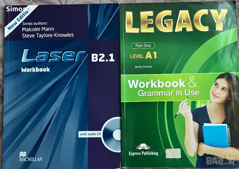 Учебни тетрадки по английски език , снимка 1