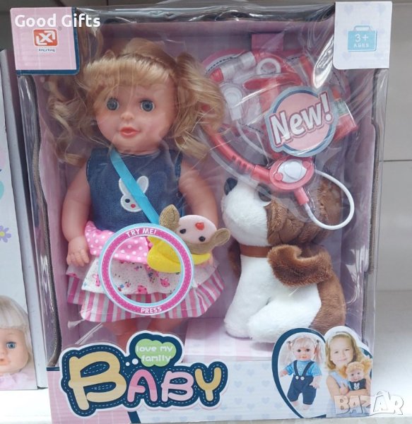 Кукла ветеринар с куче и докторски аксесоари, снимка 1