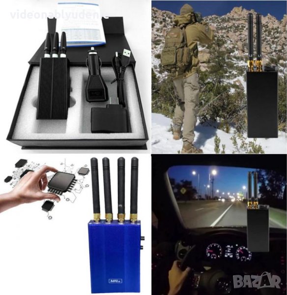 DCS/PHS GSM 2G 3G GPS Blocker Jammer Сателитен Заглушител Навигация Авто Тапа Защита от Проследяване, снимка 1