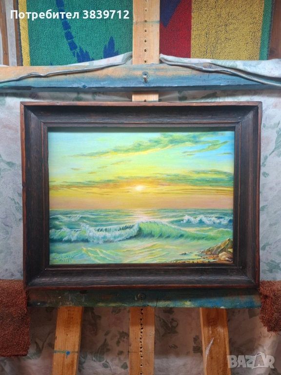 картина , снимка 1