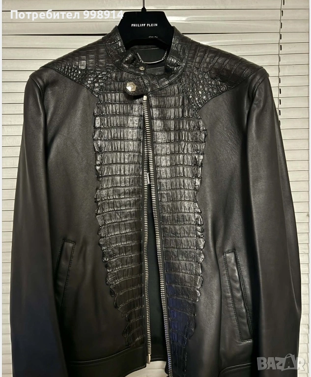 Продавам оригинално яке Philipp Plein , снимка 1