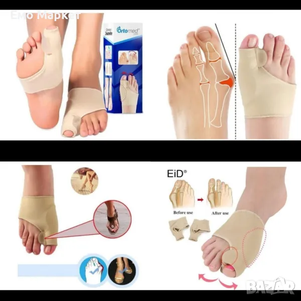 Коригиращи ортопедични чорапи за палеца на крака, снимка 1