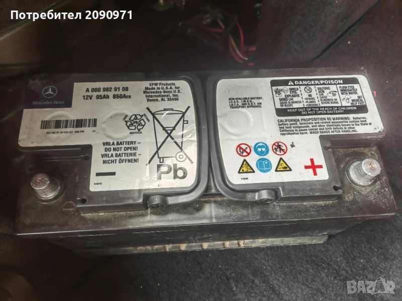 акумолатор 95 ah, снимка 1