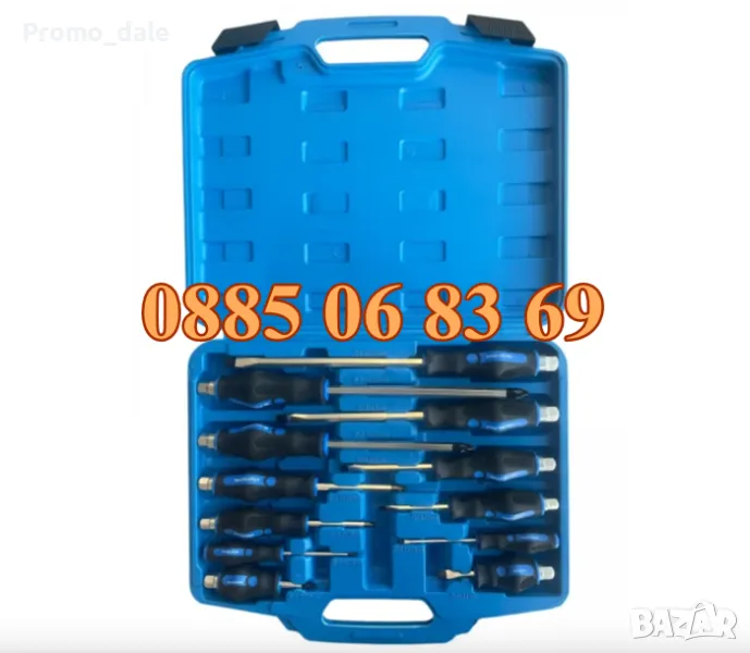 Комплект ударни отвертки 12 части, снимка 1