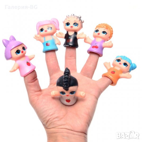 Комплект 6 фигурки за пръсти на L.O.L, снимка 1