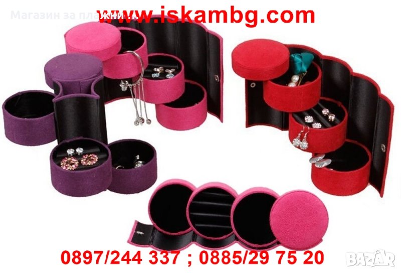 Кутия за бижута – цилиндър код 1937, снимка 1