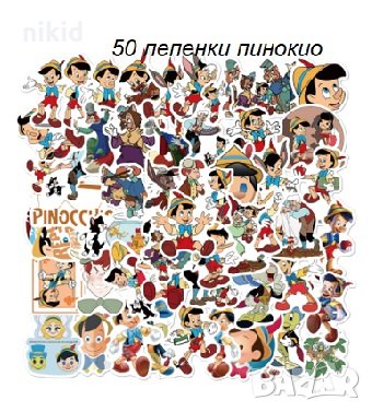 50 бр Пинокио самозалепващи лепенки стикери за украса декор картонена торта и др парти, снимка 1