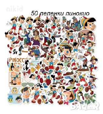 50 бр Пинокио самозалепващи лепенки стикери за украса декор картонена торта и др парти, снимка 1