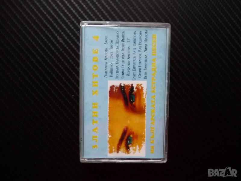Златни хитове на българската естрадна песен 4 Васил Найденов Маргарита Хранова Дует Ритон Богдана Ка, снимка 1