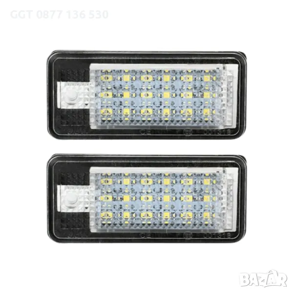 LED диодни Плафони за AUDI A3 A4 S3 S4 A6 S6 A8 S8 Q7 RS4, снимка 1