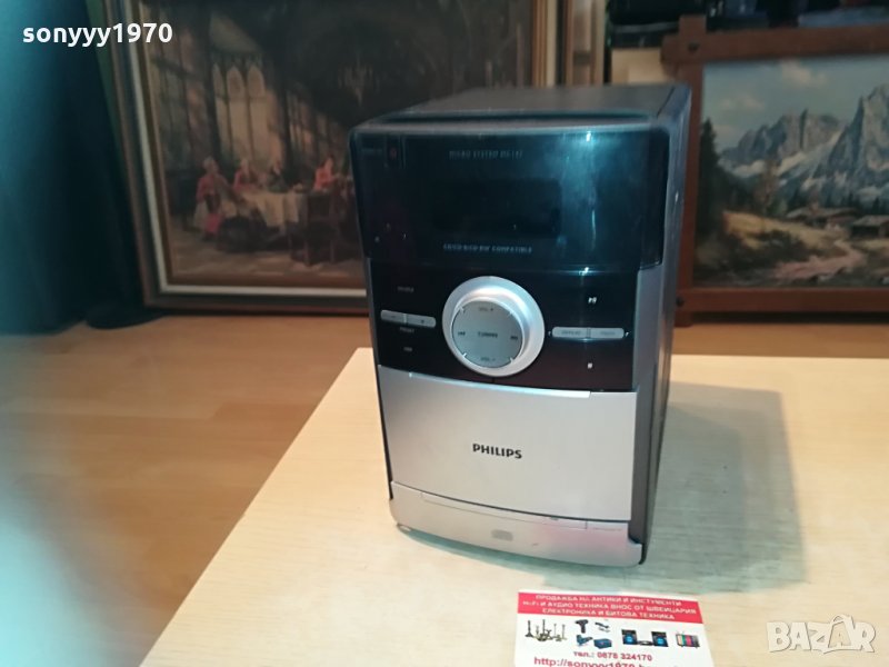 philips mc147/12 cd/deck/tuner/ampli/aux 2004211938, снимка 1