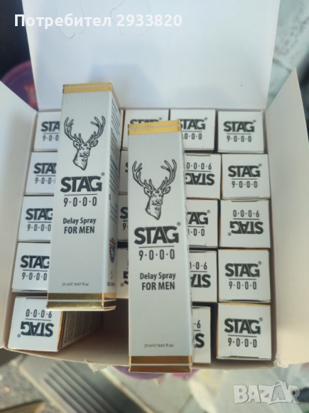 Спрей за забавяне на мъжки оргазъм STAG 9000 20 ml. (задържане), снимка 1