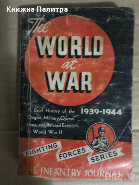 The World at War 1939-1944, снимка 1