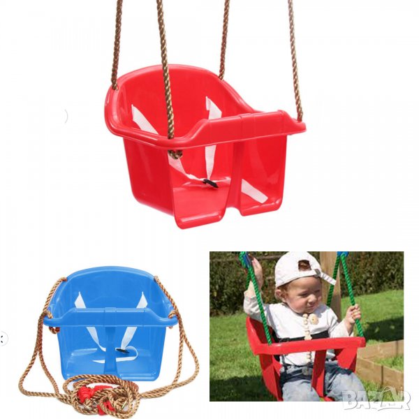 Здрава Детска Люлка от Пластмаса с въжета, снимка 1