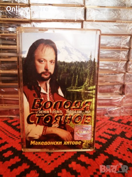 Володя Стоянов - Земи огин , запали ме ( Македонски хитове 2 ), снимка 1