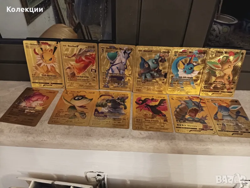 НОВИ КАРТИ!!! Разнообразие от златни Покемон карти Pokemon ЧАСТ 3, снимка 1