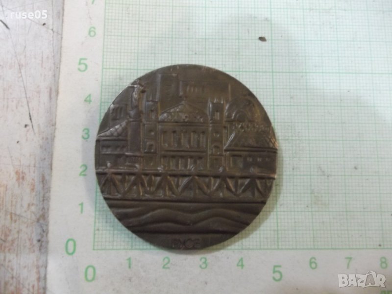 Плакет, снимка 1