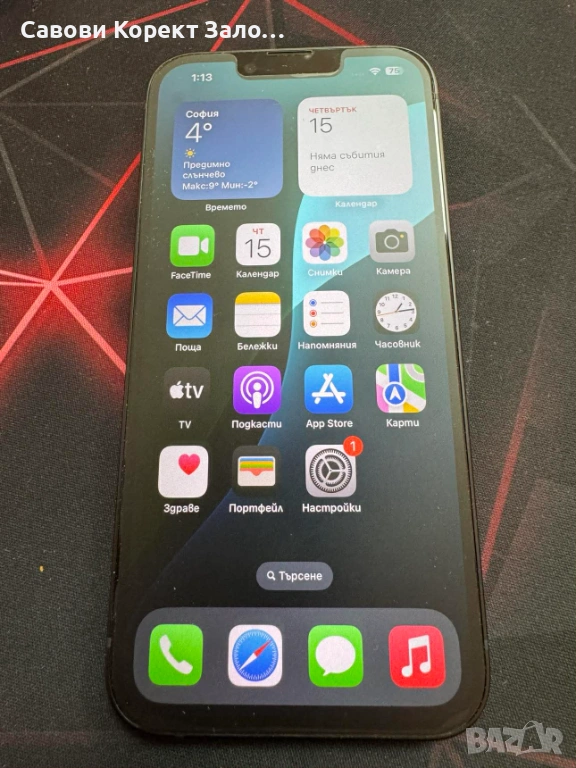 Продаваме APPLE IPHONE 16e Black 128 GB в Гаранция, снимка 1