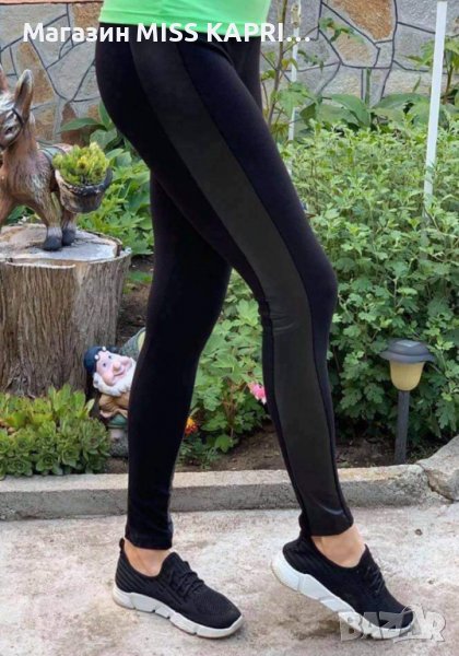 До 5ХЛ!!!Памучен клин с кожен кант код 13213, снимка 1