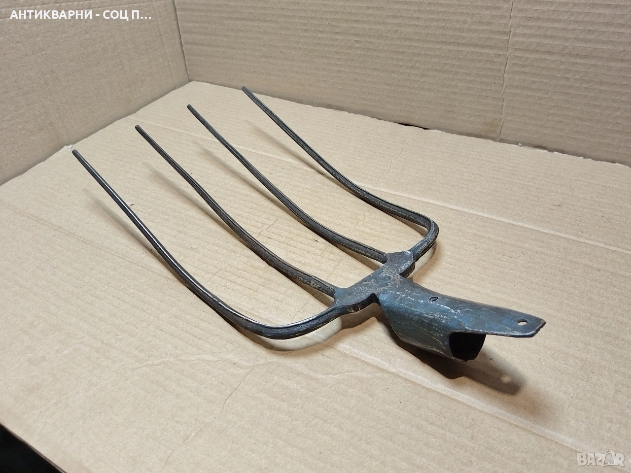 Стара Кована Вила За Сено / НОМЕР 625., снимка 1