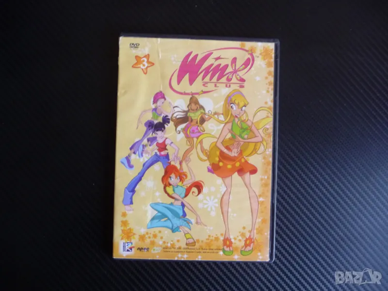 Cub Winx DVD филм детски анимационен Катастрофален ден Блум, снимка 1