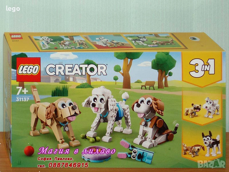 Продавам лего LEGO CREATOR 31133 31134 31135 31136 31137 31138 31139 31140 31141 31142 31143, снимка 1
