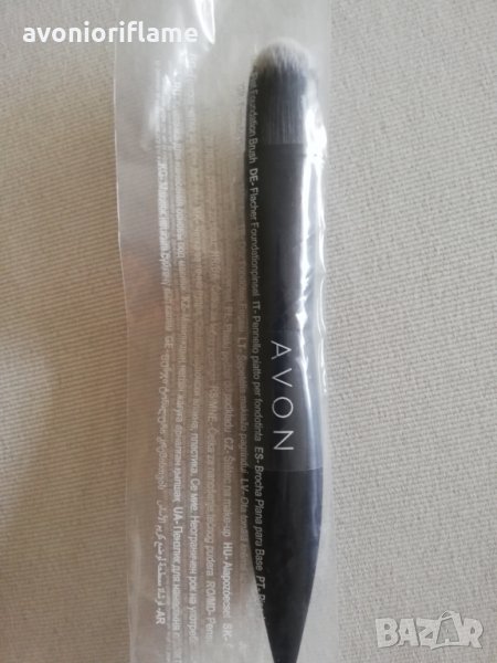 Плоска Четка за фон дьо тен avon, снимка 1