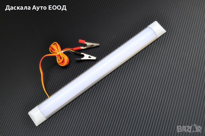 ЛЕД LED плафон, къмпинг лампа за каравана кемпер риболов 12V , 30см, снимка 1