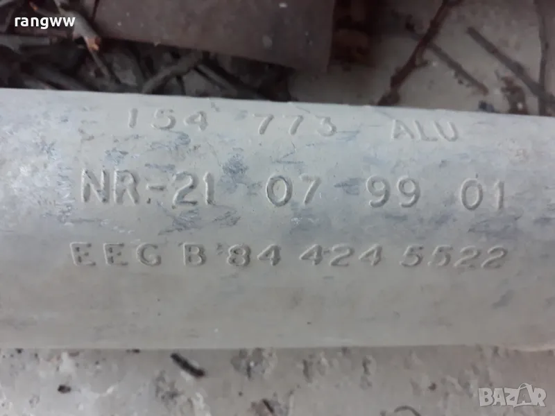 Крайно гърне BOSAL 154-773 за FORD ESCORT, ORION , снимка 1